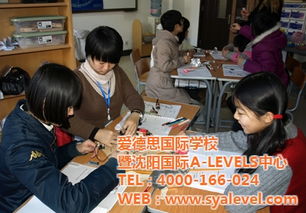 愛德思教育 本溪地區(qū)在線教育培訓(xùn)咨詢的優(yōu)質(zhì)選擇