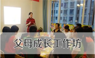 親子教育咨詢與親子閱讀指導(dǎo) 構(gòu)建和諧家庭教育生態(tài)