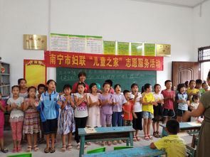 愛與責(zé)任的傳承 南寧市婦聯(lián)“兒童之家”志愿服務(wù)活動(dòng)中的教育咨詢實(shí)踐